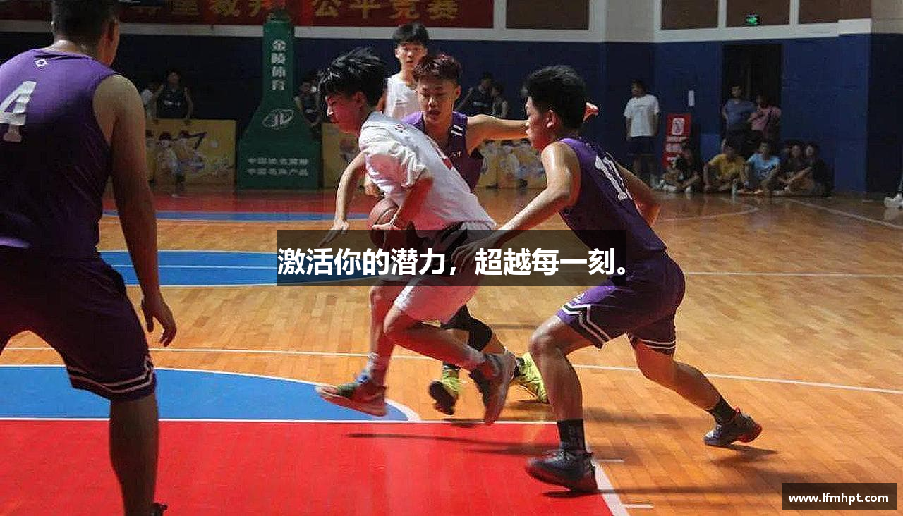 云顶国际网址激活你的潜力，超越每一刻。